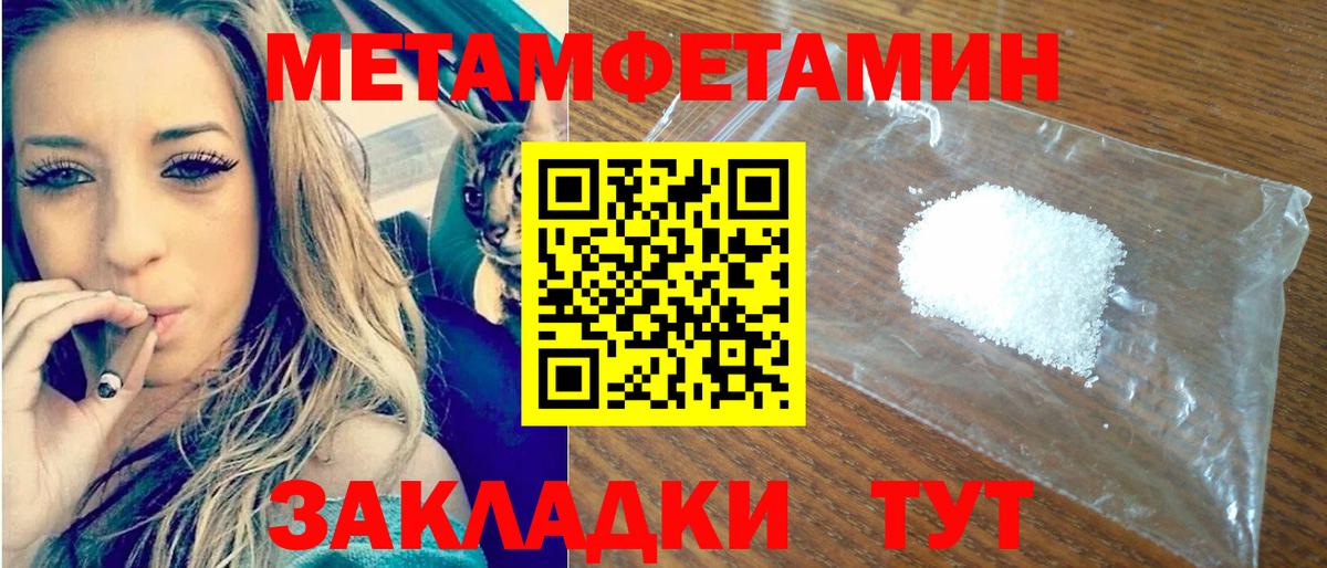 Амфетамин 97% Отрадный