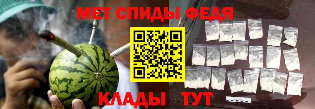 АМФЕТАМИН  Вход с VPN  Отрадный  АМФЕТАМИН Premium 