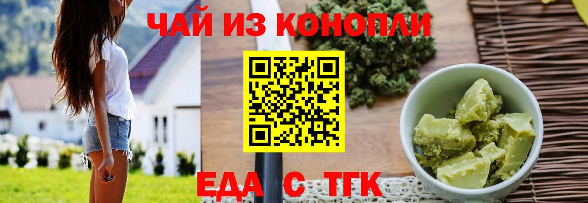 Canna-Cookies марихуана  Вход с VPN  Отрадный 