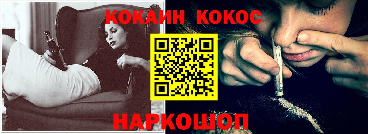 Отрадный  Гашиш  Alpha PVP СОЛЬ кристаллы  Лсд 25  Меф МЯУ МЯУ кристаллы  Вход с VPN  Марихуана  ГАШ 