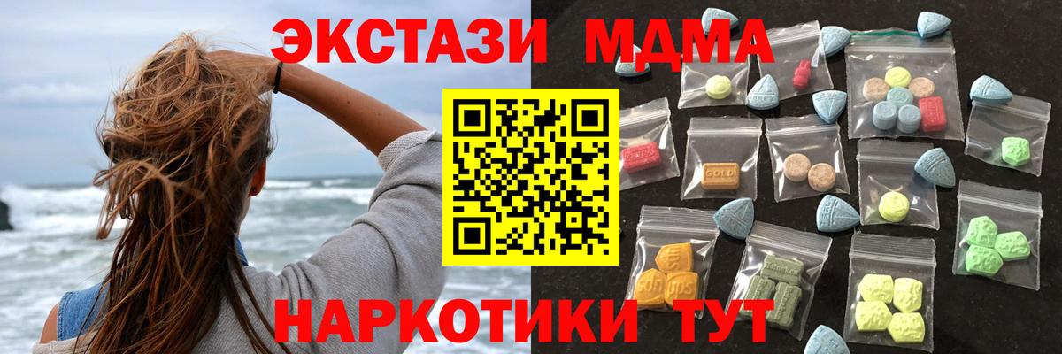 Ecstasy Punisher Отрадный