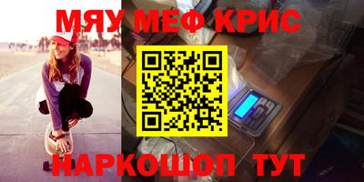 мет Усть-Джегута