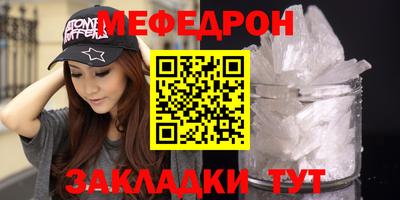 мет Усть-Джегута