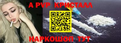 бутик Усть-Илимск