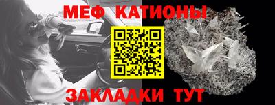 мет Усть-Джегута