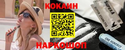 шишки Уссурийск