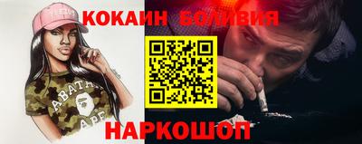 бутик Усть-Илимск