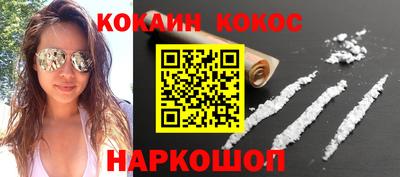 шишки Уссурийск