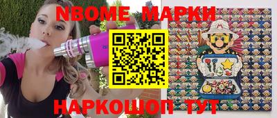 бутик Усть-Илимск