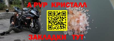 шишки Уссурийск