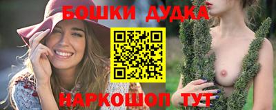 бутик Усть-Илимск