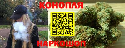 шишки Уссурийск