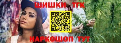 шишки Уссурийск