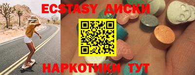 бутик Усть-Илимск