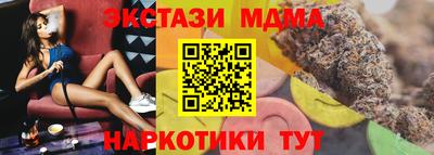 мет Усть-Джегута