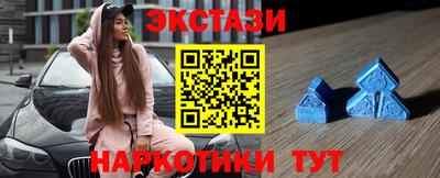шишки Уссурийск