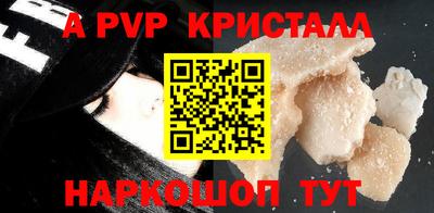 шишки Уссурийск