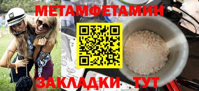 шишки Уссурийск