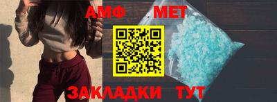 мет Усть-Джегута