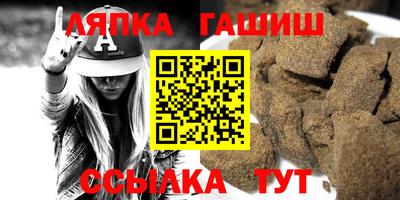 мет Усть-Джегута