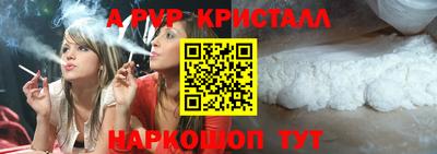 шишки Уссурийск