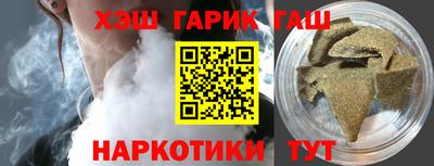 шишки Уссурийск