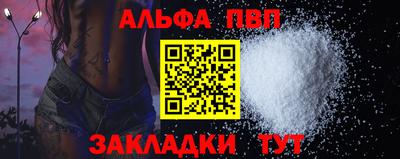 бутик Усть-Илимск