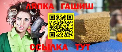 шишки Уссурийск
