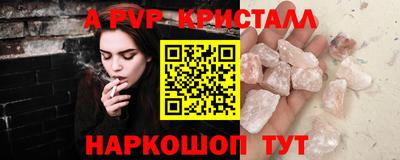 бутик Усть-Илимск