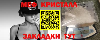 мет Усть-Джегута