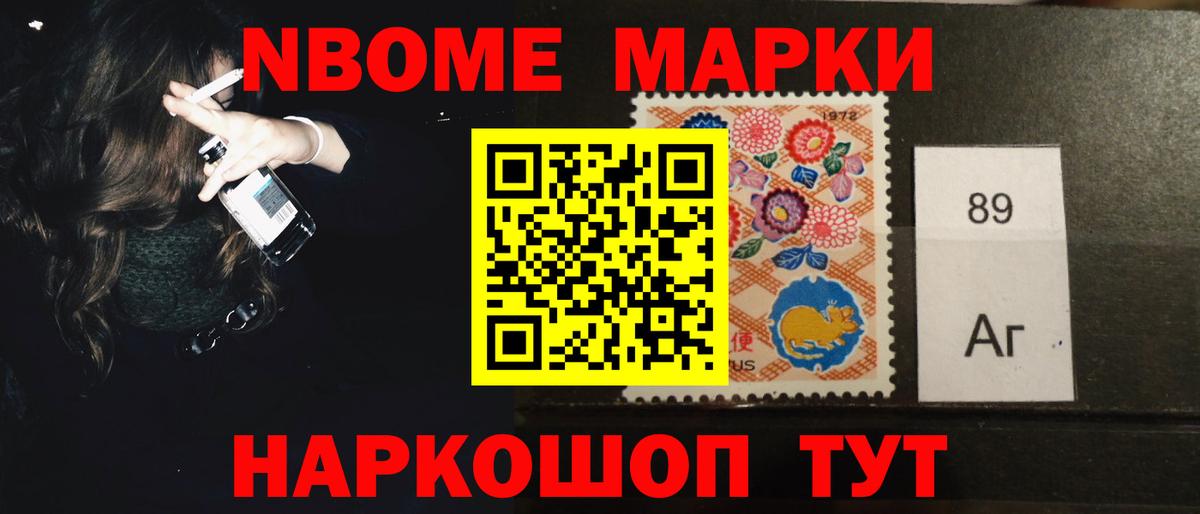 LSD-25 экстази кислота  Вход с VPN  Отрадный 