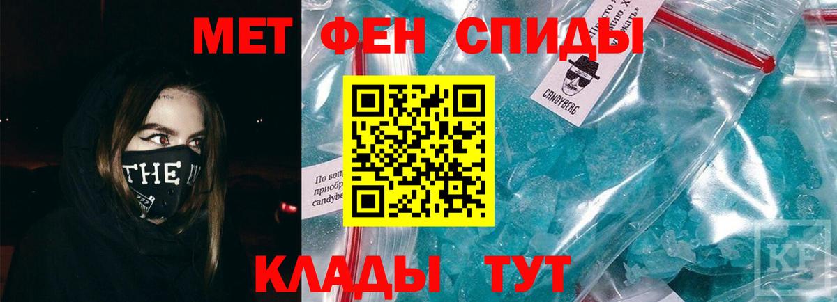 МЕТАМФЕТАМИН Methamphetamine Отрадный