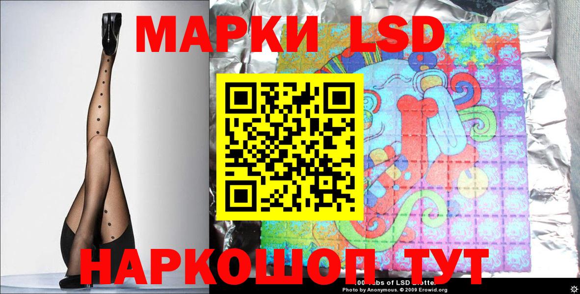Отрадный  Марки NBOMe  Вход с VPN  Марки N-bome 1500мкг 