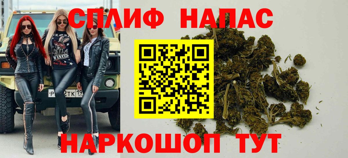 МАРИХУАНА ГИДРОПОН  Вход с VPN  Конопля индика  Отрадный 